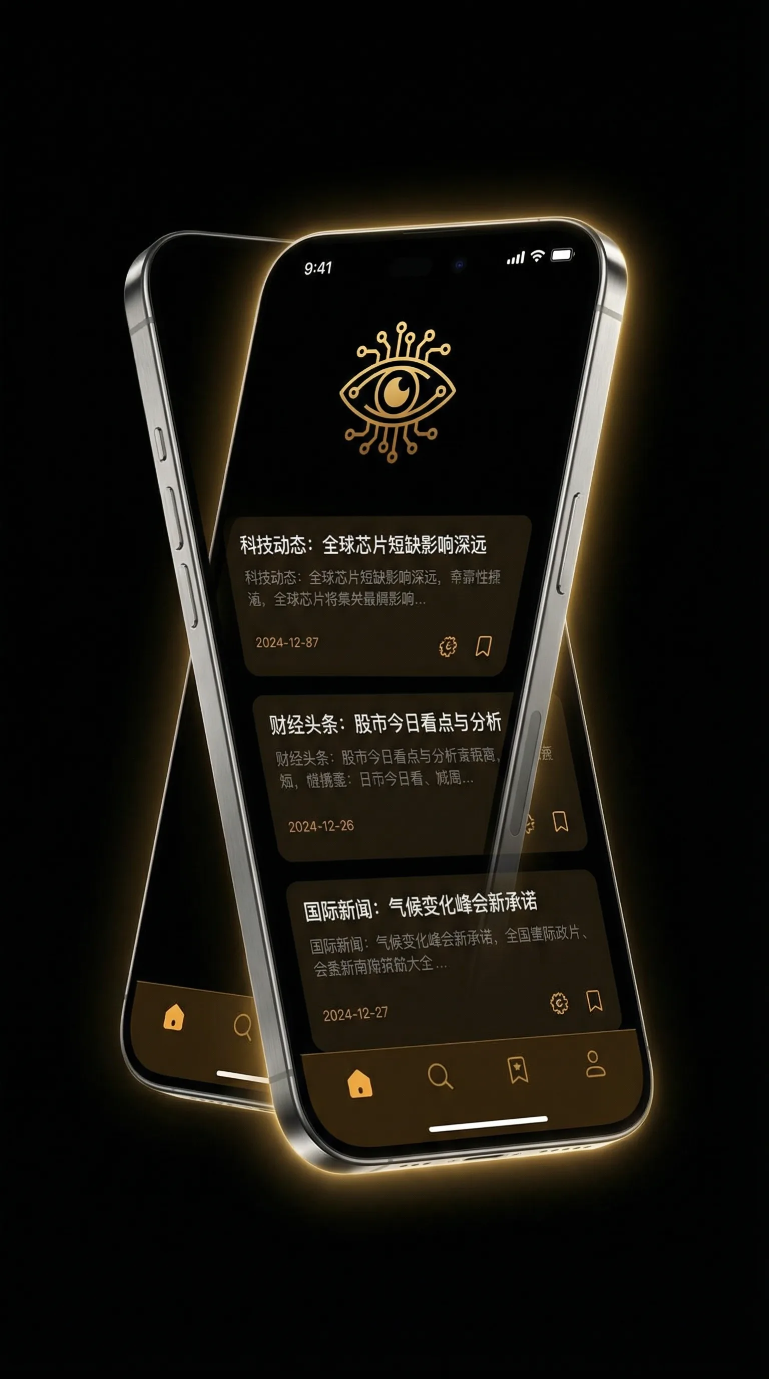 WRITEAS趴腿上 - 移动端情报客户端界面